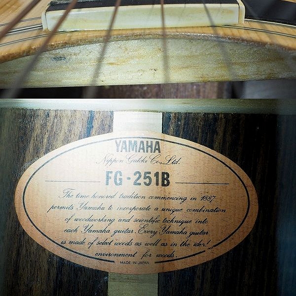 実際に弊社で買取させて頂いた★【難有り】YAMAHA/ヤマハ FG-251B アコースティックギター/アコギ オレンジラベル 日本製 ハードケース付の画像 4枚目