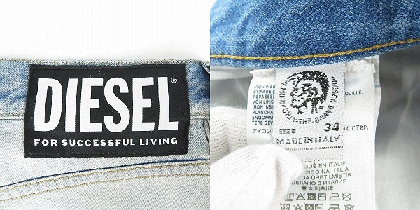 実際に弊社で買取させて頂いたDIESEL/ディーゼル デニムパンツ/ジーンズ/D-MHARKY-SP1/W34L32の画像 3枚目