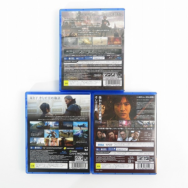 実際に弊社で買取させて頂いたPlayStation4/PS4 ソフト ニーアオートマタ/FF15/ロストジャッジメント 3点セットの画像 4枚目