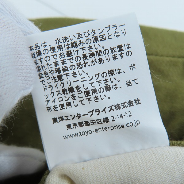 実際に弊社で買取させて頂いたBUZZ RICKSONS/バズリクソンズ マウンテンパンツ BR42215/36の画像 5枚目