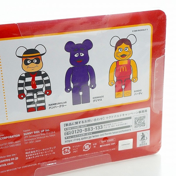 実際に弊社で買取させて頂いた【未開封】メディコムトイ×マクドナルド×ゴジラ BE@RBRICK/ベアブリック ゴジラVSマクドナルド 150％ 4体セットの画像 7枚目