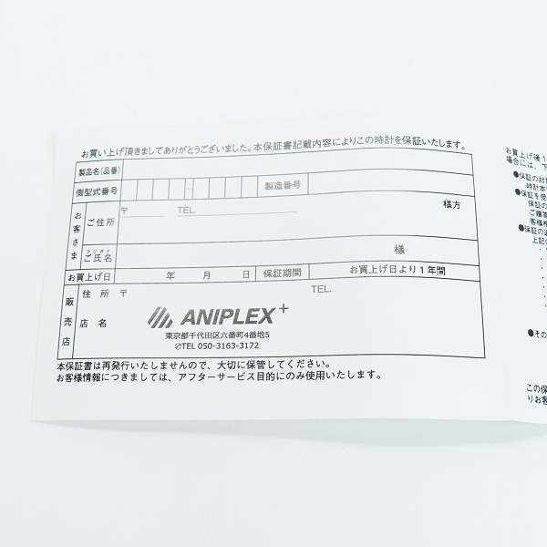 実際に弊社で買取させて頂いたSEIKO×Fate/Grand Order/セイコー×フェイトグランドオーダー スカサハモデル 限定 クロノグラフ 腕時計 7T92-HBH0の画像 7枚目