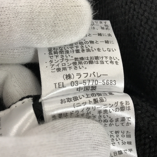 実際に弊社で買取させて頂いたJean-Michel Basquiat×glamb/ジャンミシェルバスキア×グラム プルオーバー ニット/セーター刺繍 GB15ANV/BQ13/4の画像 4枚目