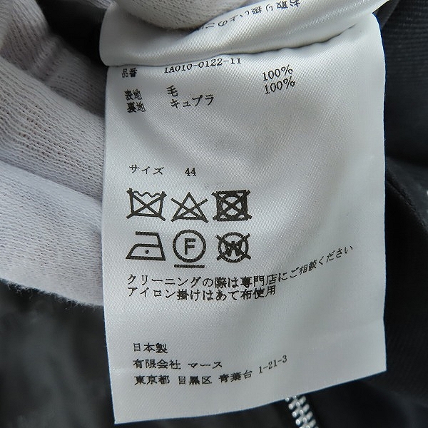 実際に弊社で買取させて頂いたJOHN LAWRENCE SULLIVAN/ジョンローレンスサリバン Wool single zip jacket ウール シングル ジップ ジャケット 1A010-0122-11/44の画像 3枚目