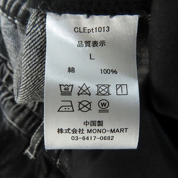 実際に弊社で買取させて頂いたCLEL/クレイル Vintage Design Flare Denim Pants/ヴィンテージデザイン フレアブラックデニムパンツ CLEpt1013 Lの画像 3枚目