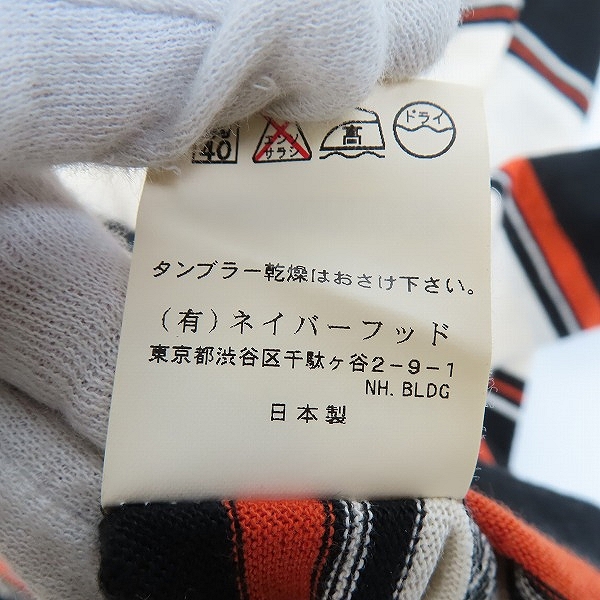 実際に弊社で買取させて頂いたNEIGHBORHOOD/ネイバーフッド ボーダーTシャツ/ATNH-CS-02/3の画像 4枚目