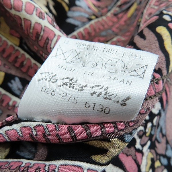 実際に弊社で買取させて頂いたTHE FLAT HEAD/フラットヘッド ボタニカル アロハシャツ/Mの画像 5枚目