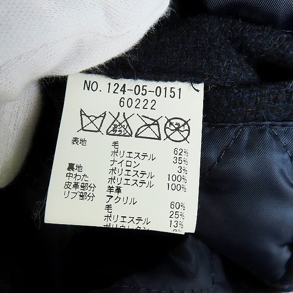 実際に弊社で買取させて頂いたSHIPS JET BLUE/シップスジェットブルー スタジャン 124-05-0151/Mの画像 3枚目