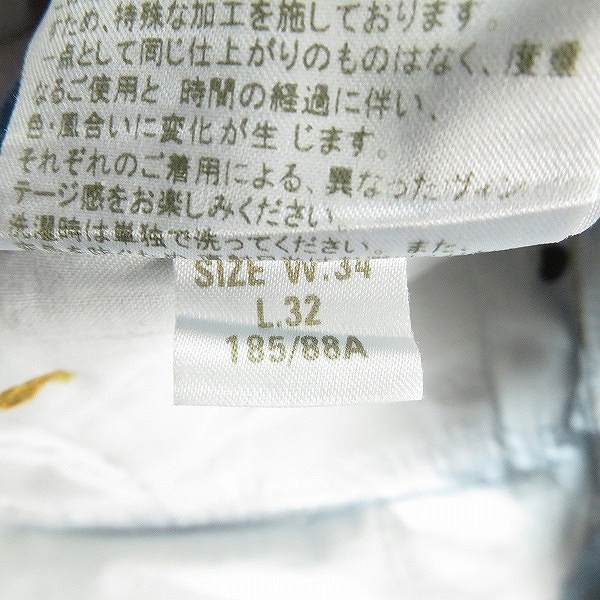 実際に弊社で買取させて頂いたDIESEL/ディーゼル デニムパンツ/ジーンズ/D-MHARKY-SP1/W34L32の画像 6枚目