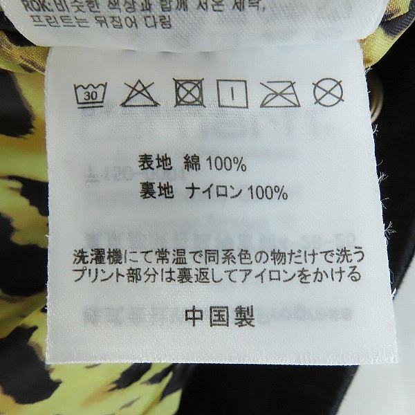 実際に弊社で買取させて頂いたCARHARTT WIP×WACKO MARIA/カーハート×ワコマリア OG Detroit Jacket 裏地レオパード ジップアップ ジャケット/Sの画像 4枚目