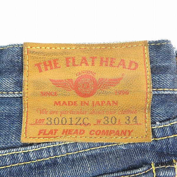 実際に弊社で買取させて頂いたTHE FLAT HEAD/フラットヘッド ストレート デニムパンツ 3001ZC /W30L34の画像 2枚目