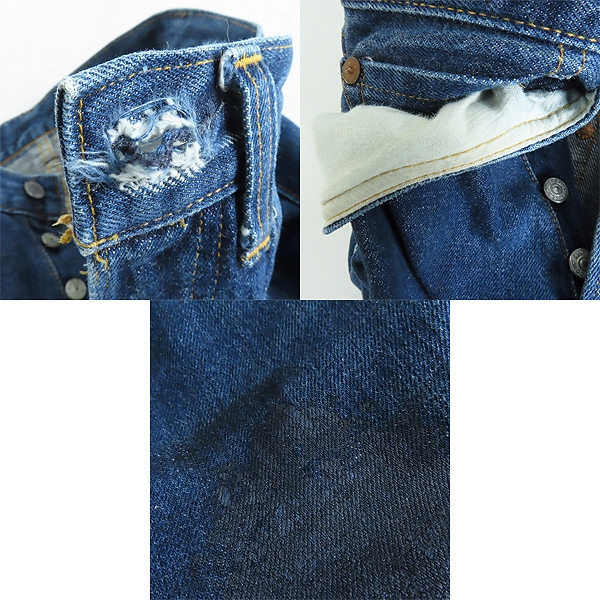 実際に弊社で買取させて頂いたLEVI'S/リーバイス 501XX 復刻 刻印555 ビッグE 赤耳 米国製 デニムパンツ 47501-0117/W32L36の画像 8枚目