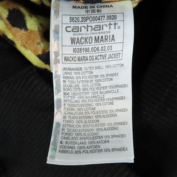 実際に弊社で買取させて頂いたCARHARTT WIP×WACKO MARIA/カーハート×ワコマリア OG ACTIVE JACKET/裏地レオパード アクティブ ジャケット/Sの画像 3枚目