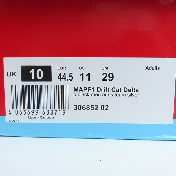 実際に弊社で買取させて頂いた【未使用】PUMA/プーマ MAPF1 Drift Cat Delta メルセデス AMGコレクション 306852-02/29の画像 9枚目