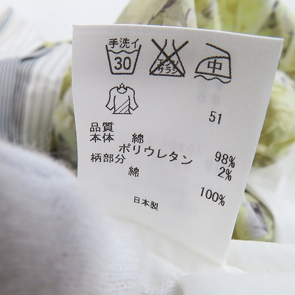 実際に弊社で買取させて頂いたPaul Smith/ポールスミス フラワー×ストライプ柄切替 長袖シャツ 46Lの画像 5枚目