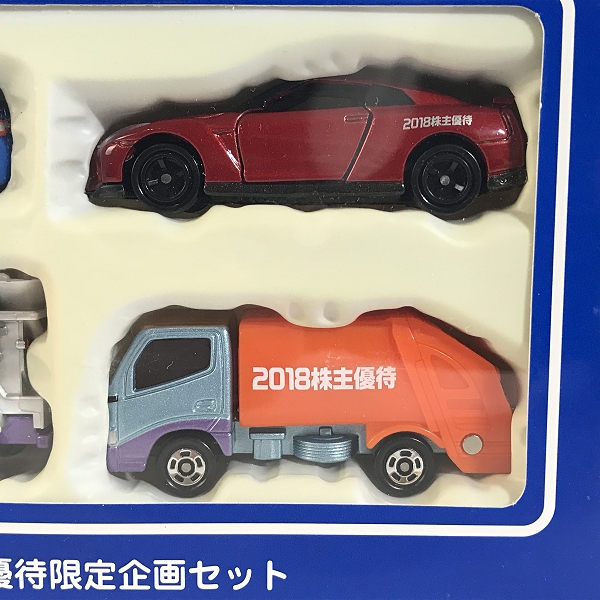 実際に弊社で買取させて頂いた【未開封】TAKARA TOMY/タカラトミー トミカ 2018 株主優待限定企画セットの画像 5枚目