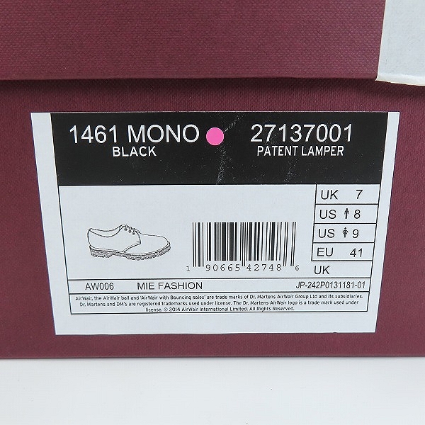 実際に弊社で買取させて頂いたDr.Martens/ドクターマーチン 3ホールシューズ 21aw 1461 3EYE BOOT MONO PATENT LAMPER/パテント/27137001/7の画像 9枚目