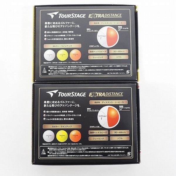 実際に弊社で買取させて頂いた【未使用】BRIDGESTONE/ブリヂストン TOURSTAGE/ツアーステージ EXTRA DISTANCE ゴルフボール 2色 計2ダースの画像 4枚目