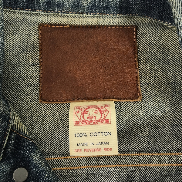 実際に弊社で買取させて頂いたEVISU/エヴィス 2nd デニムジャケットの画像 2枚目