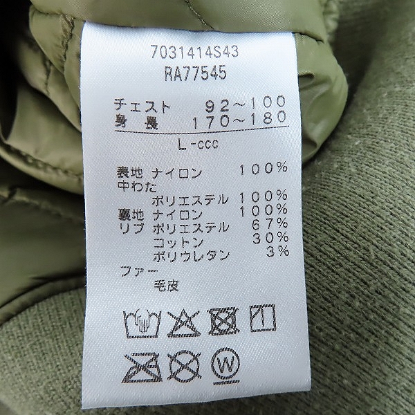 実際に弊社で買取させて頂いたcanterbury/カンタベリー MA-1 フライト ジャケット Lの画像 3枚目