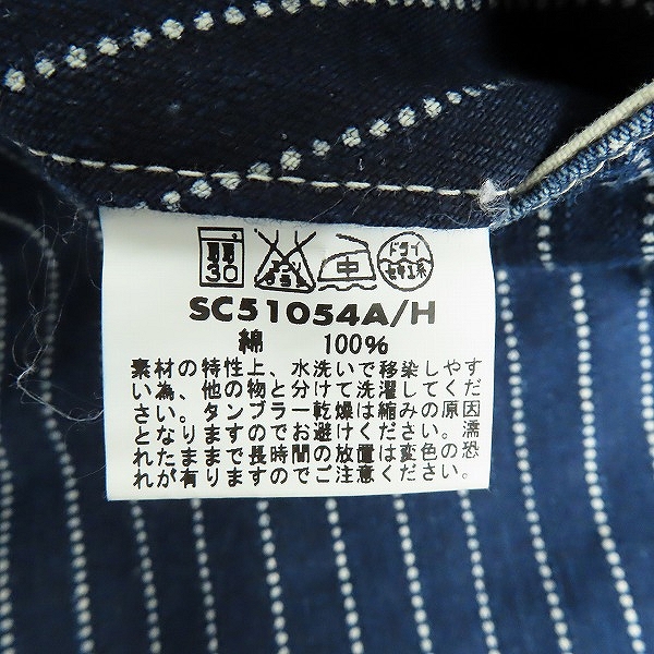 実際に弊社で買取させて頂いた(2)SUGAR CANE/シュガーケーン ストライプ柄 ショートパンツ SC51054A/36の画像 4枚目