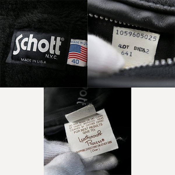 実際に弊社で買取させて頂いたSchott/ショット ボアライナー ライダース ジャケット /40の画像 2枚目
