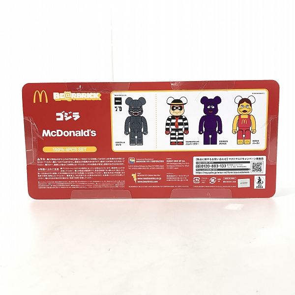 実際に弊社で買取させて頂いた【未開封 】メディコムトイ×マクドナルド×ゴジラ BE@RBRICK/ベアブリック 150％ 4体セット ゴジラVSマクドナルドの画像 1枚目