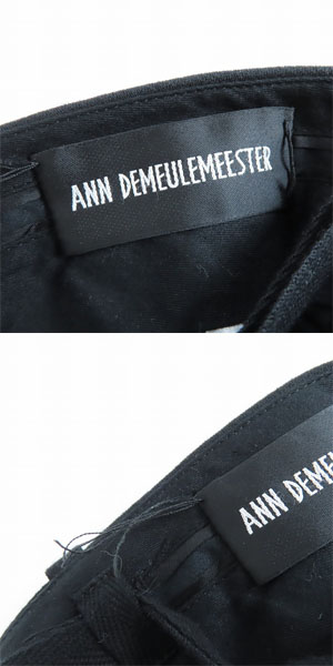 実際に弊社で買取させて頂いたANN DEMEULEMEESTER/アンドゥムルメステール BONNE SLOUCHY MODAL TROUSERS/トラウザーパンツ 2102-M-TR12-190-099/XSの画像 2枚目