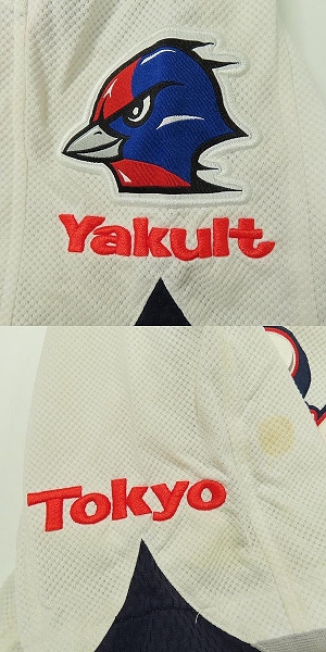 実際に弊社で買取させて頂いたZETT×BEAMS/ゼット×ビームス NPBマーク ヤクルトスワローズ ホーム ユニフォーム #19 石川雅規/Oの画像 6枚目