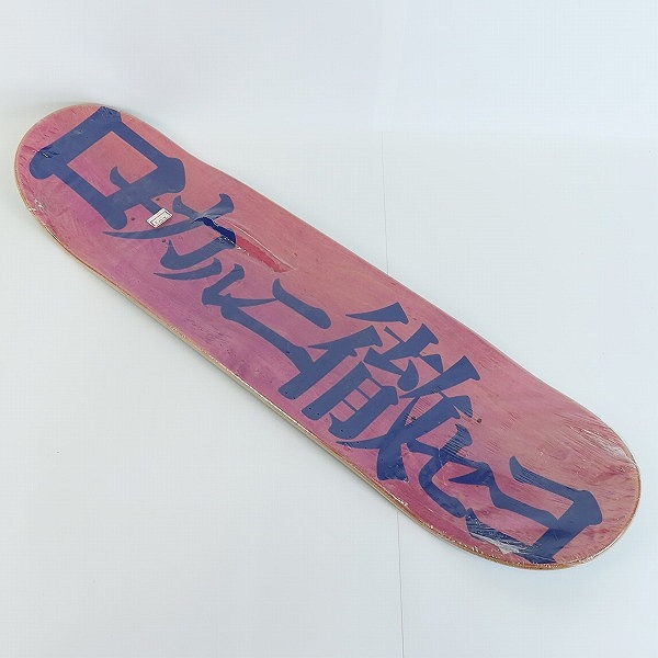 実際に弊社で買取させて頂いた【未開封】NEWTRAL ISLAND SKATE/ニュートラル アイランド スケーターズ スケートボード デッキ グリーンの画像 1枚目