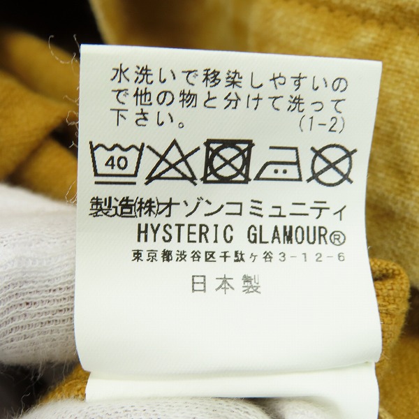 実際に弊社で買取させて頂いたHYSTERIC GLAMOUR/ヒステリックグラマー デトロイトジャケット 02201AB09/Sの画像 5枚目
