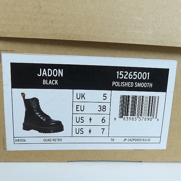 実際に弊社で買取させて頂いたDr.Martens/ドクターマーチン JADON/ジェイドン サイドジップ 8ホールブーツ 15265001/UK5の画像 9枚目