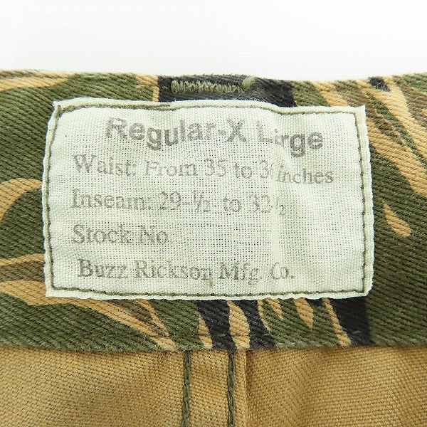 実際に弊社で買取させて頂いたBUZZ RICKSON'S/バズリクソンズ GOLD TIGER PANTS TYPEII/ゴールド タイガー カーゴパンツ  BR40877/XLの画像 3枚目