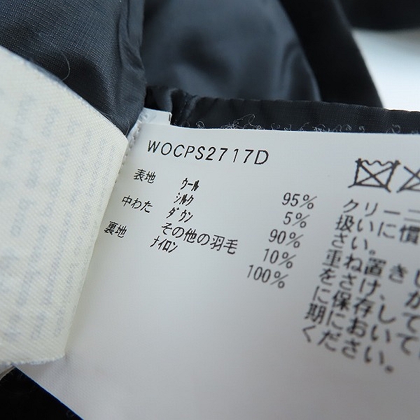 実際に弊社で買取させて頂いたWoolrich/ウールリッチ Loro Piana製 シルク混 ダウンコート/ダウンジャケット WOCPS2717D/US XXSの画像 3枚目