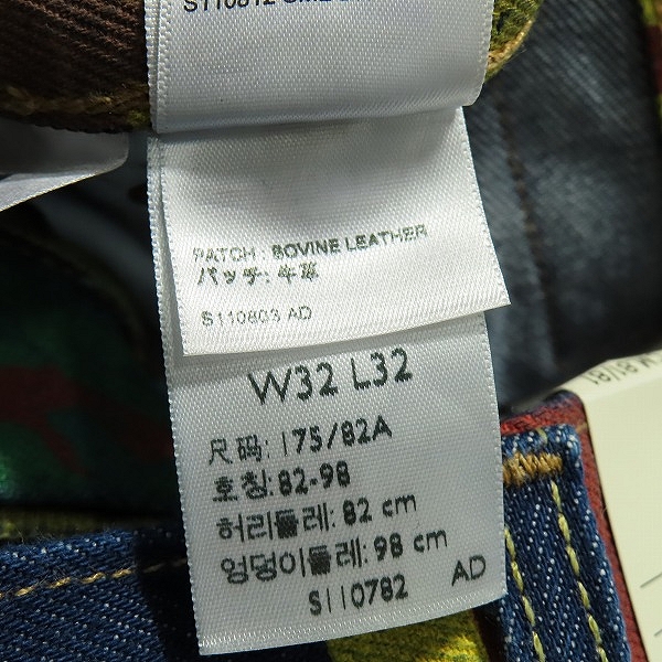 実際に弊社で買取させて頂いた【未使用】LEVI'S/リーバイス 501 LIMITED EDITION 150周年 バナー プリント モデル  ジーンズ/32の画像 5枚目