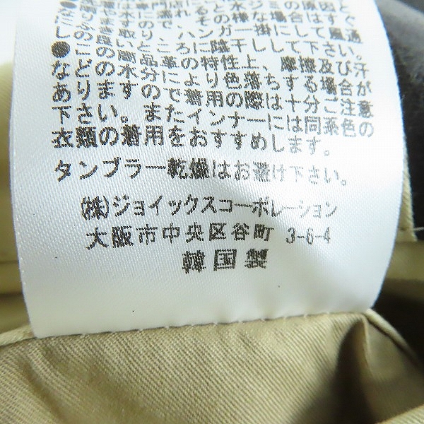 実際に弊社で買取させて頂いたPaul Smith LONDON/ポールスミス ロンドン レザー 2B ジャケット/L2の画像 4枚目