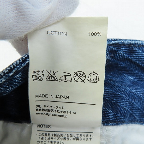 実際に弊社で買取させて頂いたNEIGHBORHOOD/ネイバーフッド HERRING/C-PT カーゴ パンツ 162AQNH-PTM05/XLの画像 7枚目