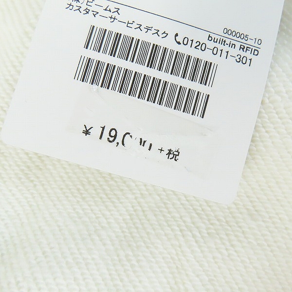 実際に弊社で買取させて頂いた【未使用】BEAMS/ビームス インターナショナルギャラリー ジップアップ IG 2COLOR SWT/Lの画像 7枚目