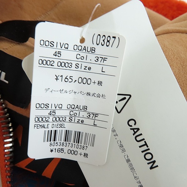 実際に弊社で買取させて頂いた【未使用】DIESEL/ディーゼル ALTERNATIVE ENERGY モコモコジップパーカー ラムレザージャケット/Lの画像 4枚目