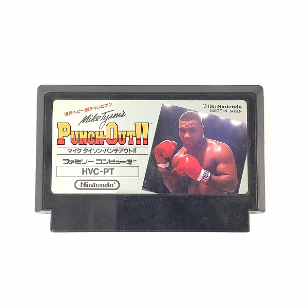 実際に弊社で買取させて頂いたファミリーコンピュータ/ファミコン/FCソフト マイク タイソン・パンチアウト！！【動作未確認】
