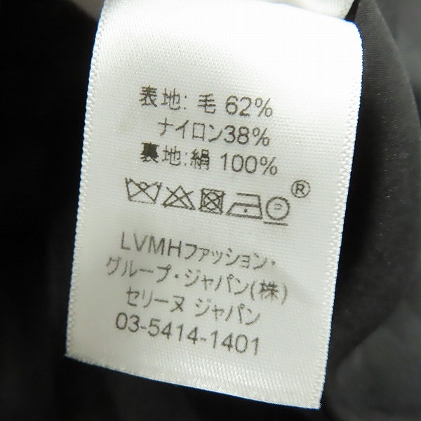 実際に弊社で買取させて頂いた【JPタグ】CELINE/セリーヌ クロンビーコート フィービー期 2 8H28/42の画像 6枚目
