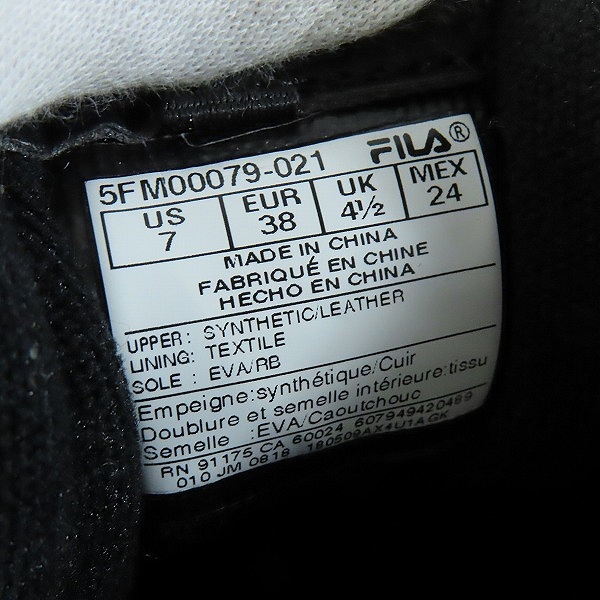 実際に弊社で買取させて頂いたFILA/フィラ Disruptor II /ディスラプター 2 スニーカー 5FM00079-021 /US7の画像 5枚目