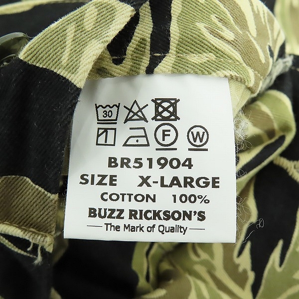 実際に弊社で買取させて頂いた(1)BUZZ RICKSON'S/バズリクソンズ GOLD TIGER PATTERNS SHORTS/ゴールド タイガー ショートパンツ BR51904/XLの画像 4枚目