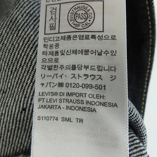 実際に弊社で買取させて頂いた【未使用】LEVI'S/リーバイス VINTAGE CLOTHING 1955モデル 501 デニムパンツ/50155-0081/W34L34の画像 4枚目