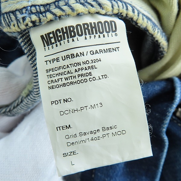 実際に弊社で買取させて頂いたNEIGHBORHOOD/ネイバーフッド BASIC STRAIGHT SAVAGE LEVEL-4 デニムパンツ/ 08EX /DCNH-PT-M13/Lの画像 3枚目
