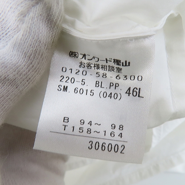 実際に弊社で買取させて頂いたPaul Smith/ポールスミス フラワー×ストライプ柄切替 長袖シャツ 46Lの画像 4枚目