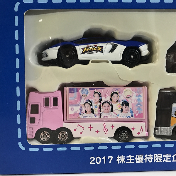 実際に弊社で買取させて頂いた【未開封】TAKARA TOMY/タカラトミー トミカ 2017 株主優待限定企画セットの画像 4枚目