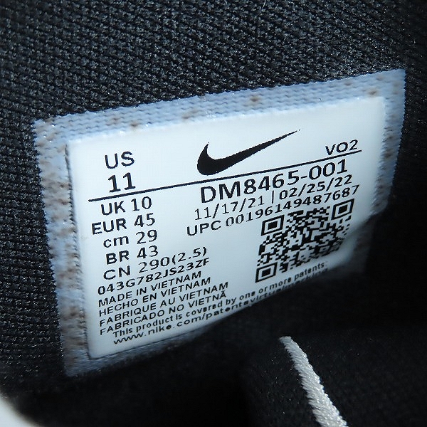 実際に弊社で買取させて頂いたNIKE×AMBUSH/ナイキ×アンブッシュ AIR ADJUST FORCE SP エアアジャスト フォースSP スニーカー DM8465-001/29の画像 5枚目
