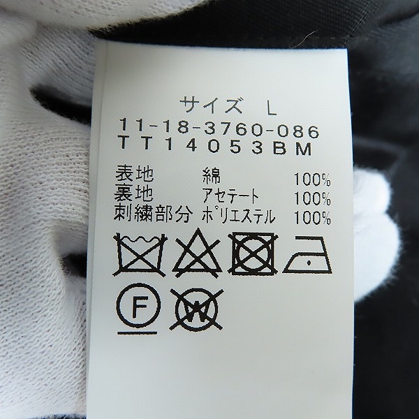 実際に弊社で買取させて頂いたTAILOR TOYO×BEAMS/テーラー東洋×ビームス 雷門 ベトナムジャケット/ベトジャン ブラック TT14053BM/Lの画像 3枚目