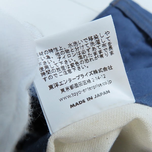 実際に弊社で買取させて頂いた(1)BUZZ RICKSONS/バズリクソンズ Type A-11 (MOD.) カーゴパンツ BR42237/36の画像 4枚目